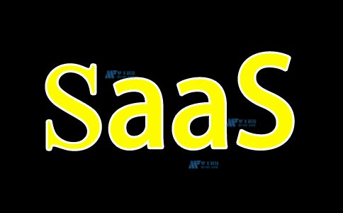 什么是SaaS？SaaS与云计算有何关系？