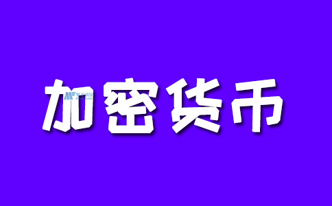 加密货币用户的10个最佳安全实践