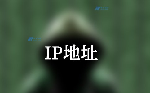 香港vps的IP地址稳定性如何？